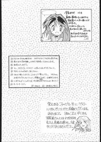 (C45) [Naniwa-ya (Various)] DRESS UP (Various)