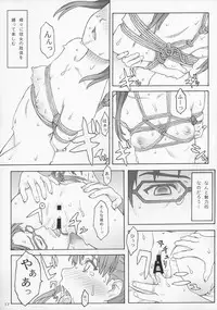 (C91) [The Knight of the Pants (Tsuji Takeshi)] Kousoku Shoujo ALLELUIA ~Kowaku~