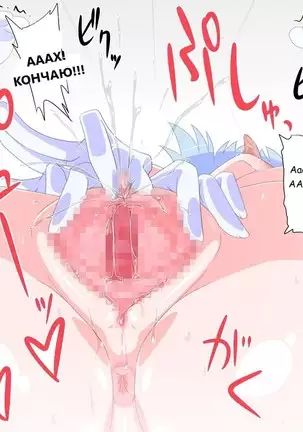 Virtual Nyotaika Program