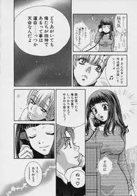 [Kudara Naizou] Quo Vadis 2 -Shijin-