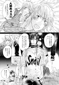 [Anthology] b-BOY Phoenix Vol.6 Gijinka Tokushuu