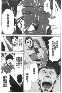 [Kouzuki Rio] Gisou Kankin [Chinese]