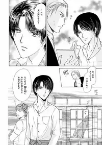 MAGAZINE BE×BOY 2016-09