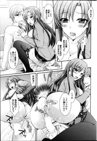 COMIC Purumelo 2013-08