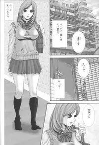 [Anthology] Futanari Excellent! 3