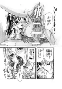 [2B] Rakuen Jogakuen no Hanazono 1