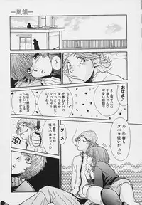 [Kudara Naizou] Quo Vadis -Kakusei-