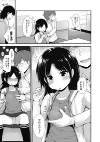 COMIC Megastore Alpha 2017-01 [Digital]