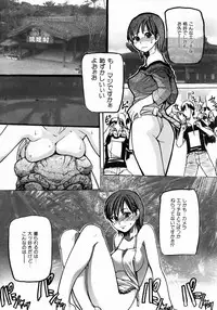 COMIC AUN 2004-05 Vol. 96