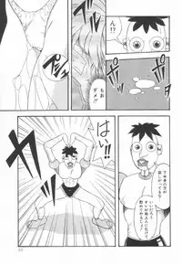 [Yume Kirei] Pianissimo