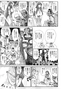 [Yosuteinu] The crysis of greece chapter 1-3 (FINAL) - saint seiya