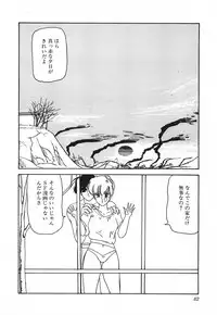 [Hibiki Rika] Dokidoki C Taiken