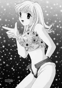 [Yuzupon] TWINS?! Sakaeda-ke he Youkoso