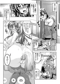 COMIC Grape Vol. 32 [Digital]