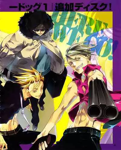 Cool-B Vol.29 2010-01