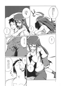 (COMIC1☆7) [Shichimen Soka (Sturkey)] Kona chan ni Oshiri Ijirareru Hon (Lucky Star)