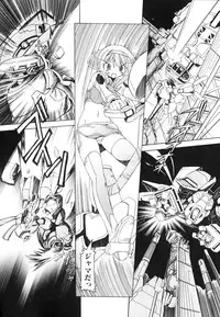 [Minako Nami] Futanari - androgynous -