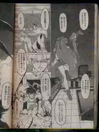 Comic Papipo 1996-04