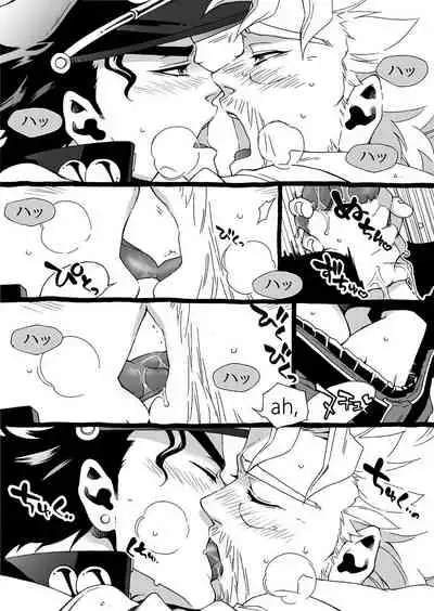 Mago Haji Jii wo Aishisugiteru | Grandson loves his Grandfather too much