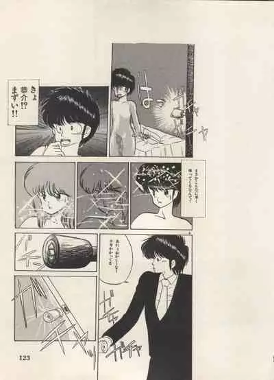 [Anthology] Bishoujo Shoukougun Lolita Syndrome 5 (Various)