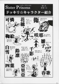 (C61)[Kacchuu Musume] Kokuhou Teishoku