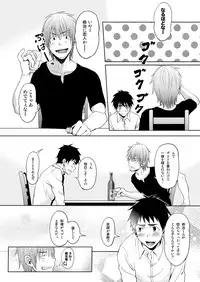 [PACOst. (Various)] Waka Papa Uke! [Digital]