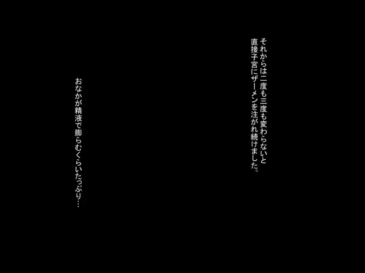 Aniyome Netotte Pakopako Doukyo Seikatsu! ~Ottori Hitozuma to Harama Sex~