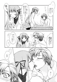 [Suzudama Renri] Red Corolla Shokai Genteiban