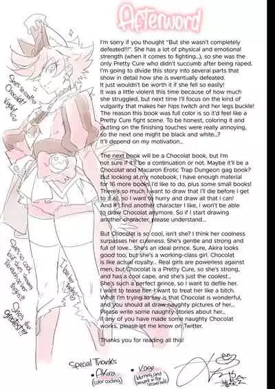 Kanzen Haiboku Chocolat-chan | Chocolat's Crushing Defeat