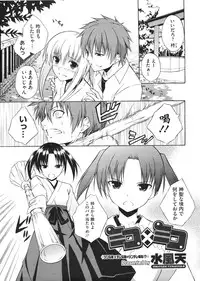 COMIC Megastore H 2009-01