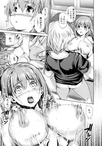 [Tosh] Menkui! [Uncensored]