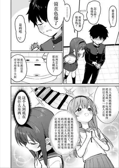 [Mainichi Kenkou Seikatsu (Healthyman)]