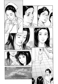 [Tomisawa Chinatsu, Hazuki Kaoru] My Pure Lady Vol.7