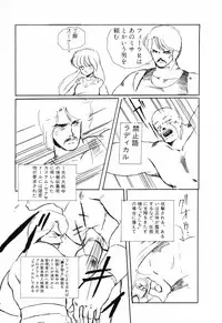 [Anthology] PAGE1 NO. 1