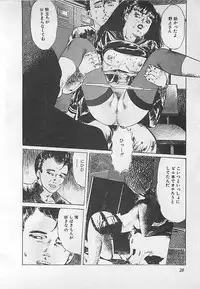 [Yamada Nora] Renai Kyoushitsu