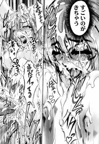 [Hodumi Kaoru] Eronee