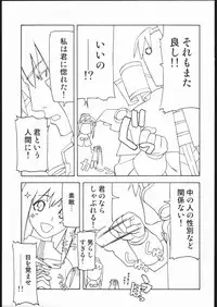 [Harimaya] E02 (Ragnarok Online)