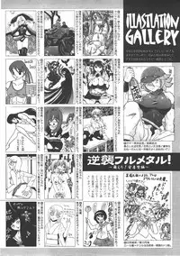 COMIC AUN 2007-06 Vol. 133