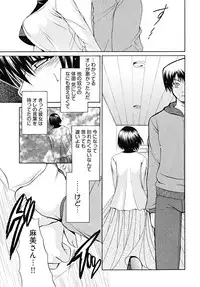 [Ryuuki Yumi] Double Love Life