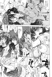 [Hanzaki Jirou] Yuuwaku no Hanazono - Flower Garden of Temptation