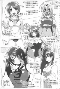 [Ebina Ebi] Shinsen Puriman - Fresh Puriman [Chinese]