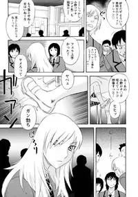 [Tenjiku Rounin] Emu e no kumotsu