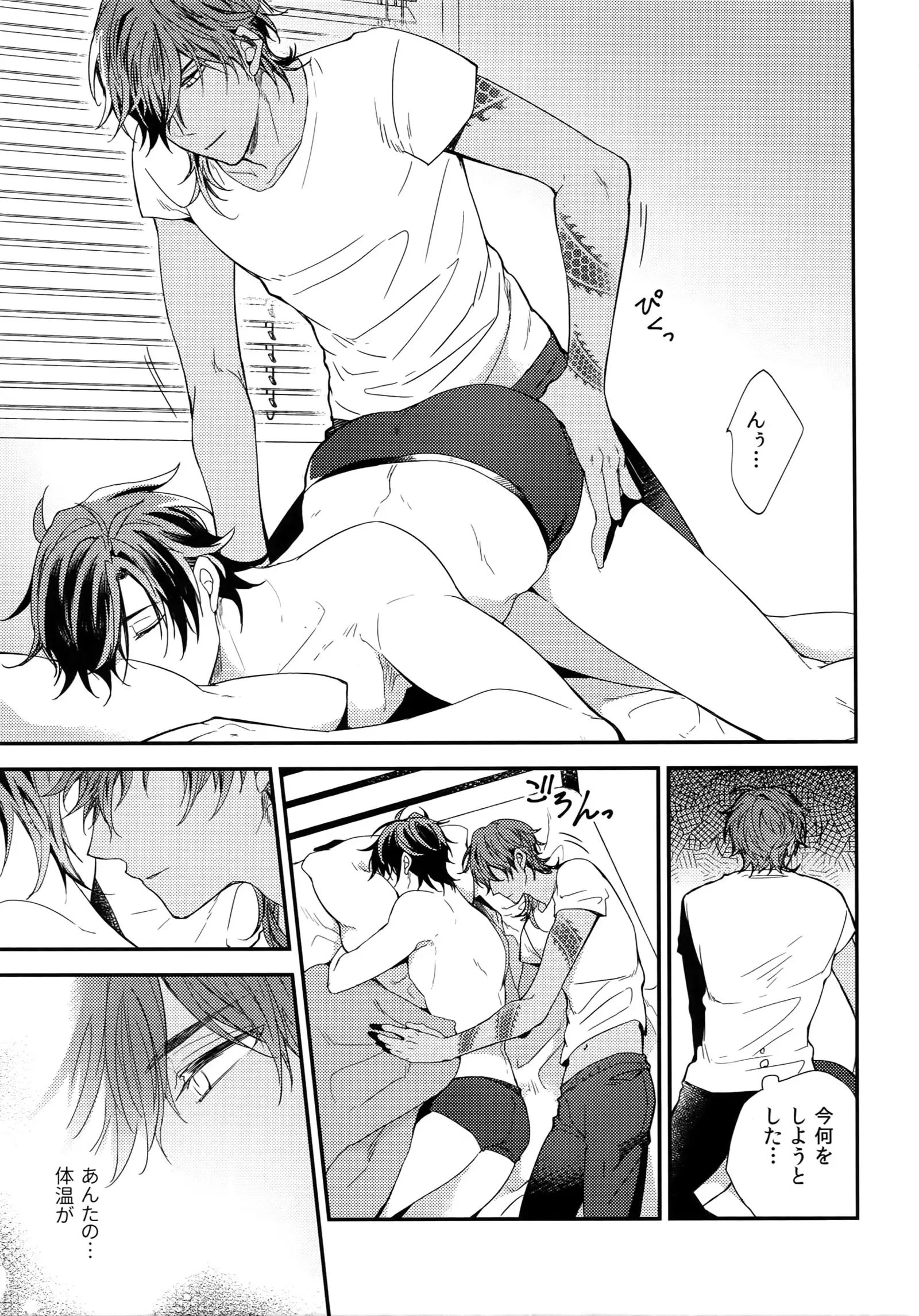 Kuri Mitsu Sairokushuu "Tomoshibi Tsuzuri"