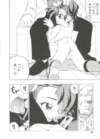 [Anthology] Denei Tamatebako 4 - Utakata no Tenshi-tachi (Various)