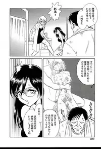 [Keno Yantarou] Gaman Dekinai Kagai Jugyou