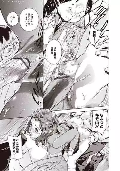 [Densuke] Kuro Kami Onahole [Digital]