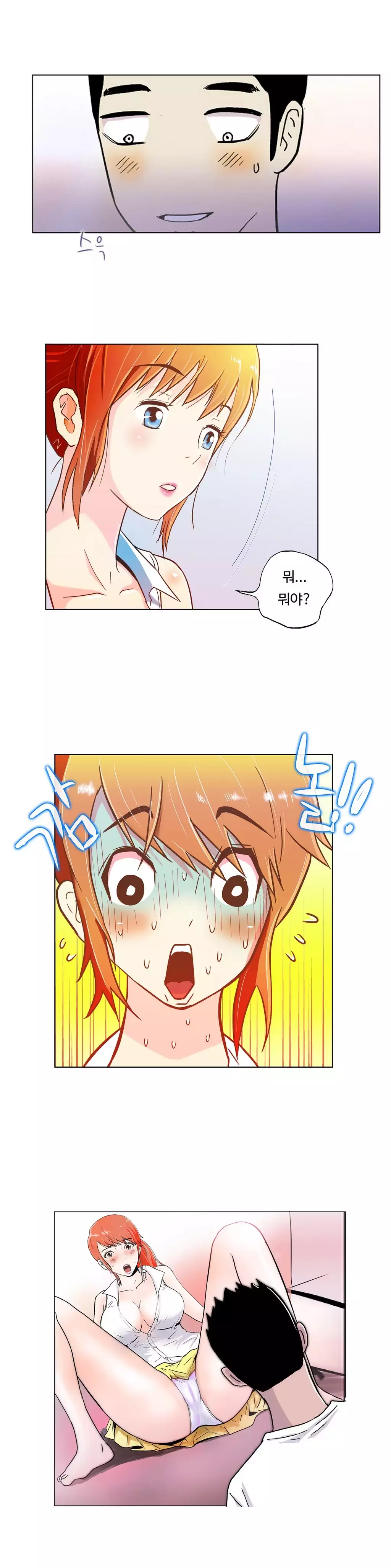 One Room Hero Ch.1-36