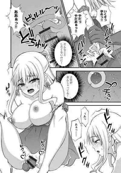 [Anthology] Ninpu Enchitai