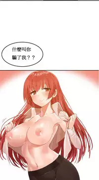 [Mx2J] Hahri's Lumpy Boardhouse Ch. 0~31【委員長個人漢化】（持續更新）