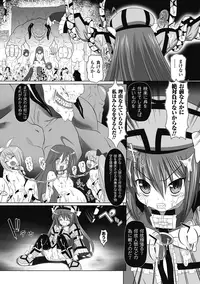 [Kaibara Keiya] Karen na Hana wa Tsumazu ni wa Irarenai [Digital]